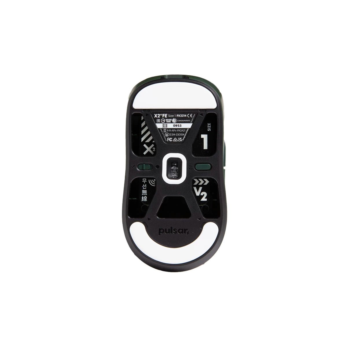 Pulsar X2V2 Mini FE Superlight Gaming Mouse - Divinikey