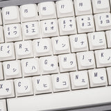 NP PBT Japanese Keycap Set Dye-Sub PBT