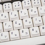 NP PBT Japanese Keycap Set Dye-Sub PBT