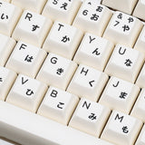 KAT BOW Keycap Set Dye-Sub PBT - Divinikey
