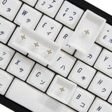 NP PBT Japanese Keycap Set Dye-Sub PBT - Divinikey